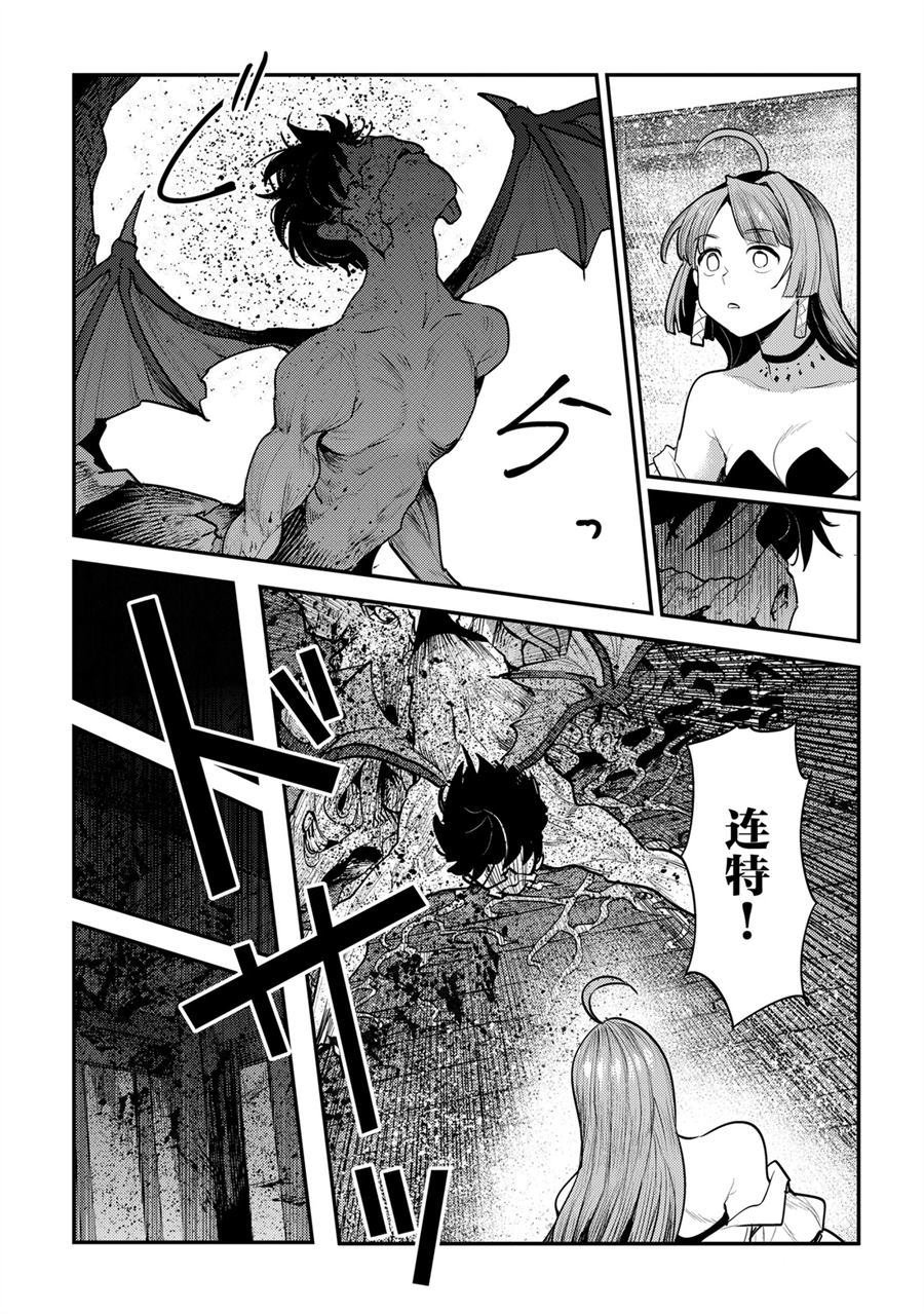 第30话 试看版