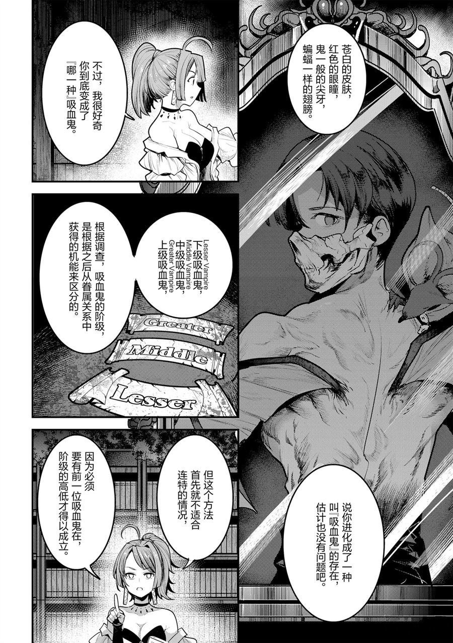 第30话 试看版