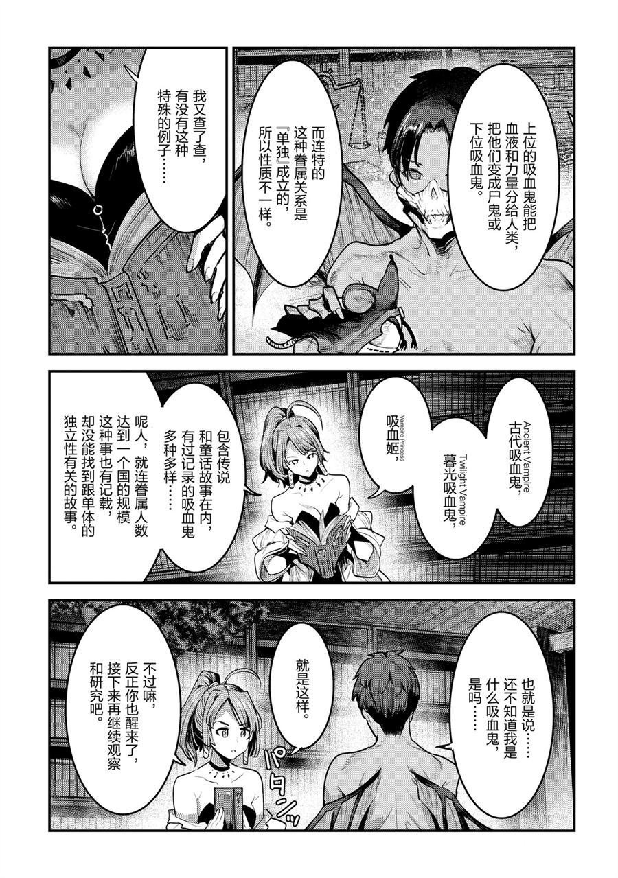 第30话 试看版