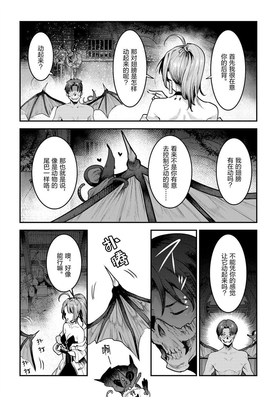 第30话 试看版