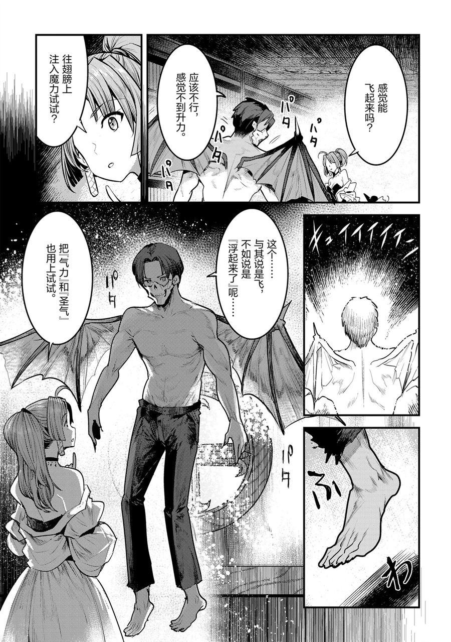 第30话 试看版