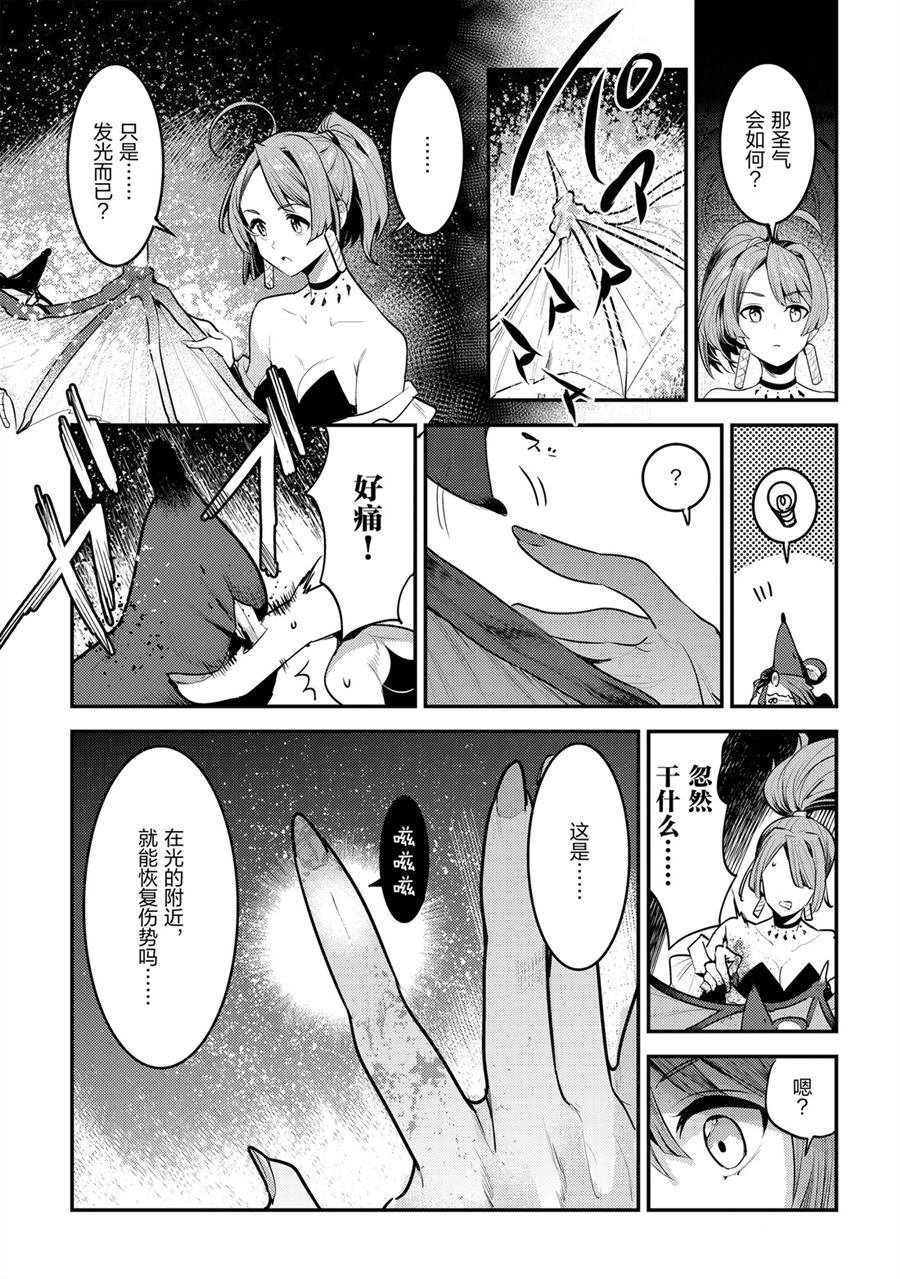 第30话 试看版