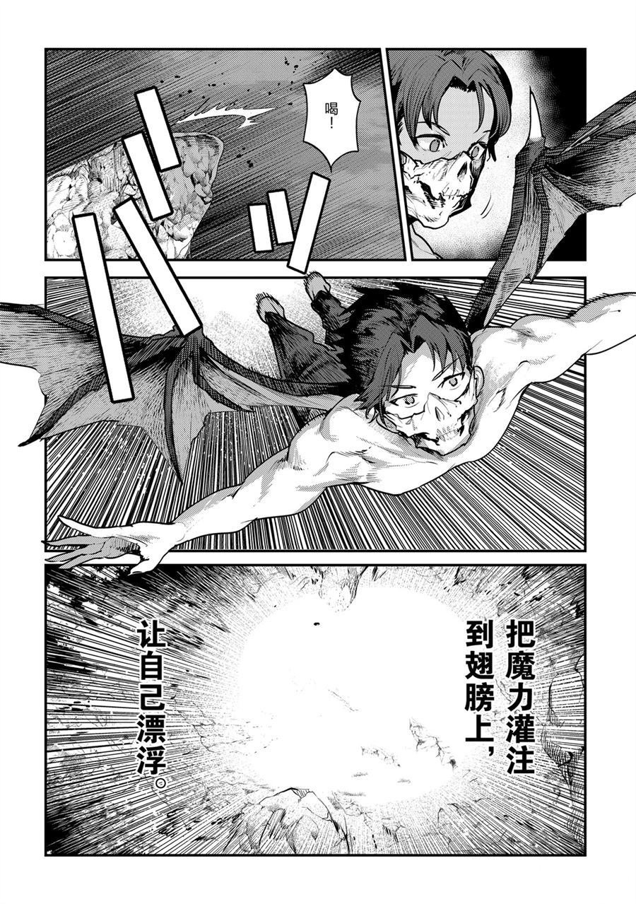 第30话 试看版