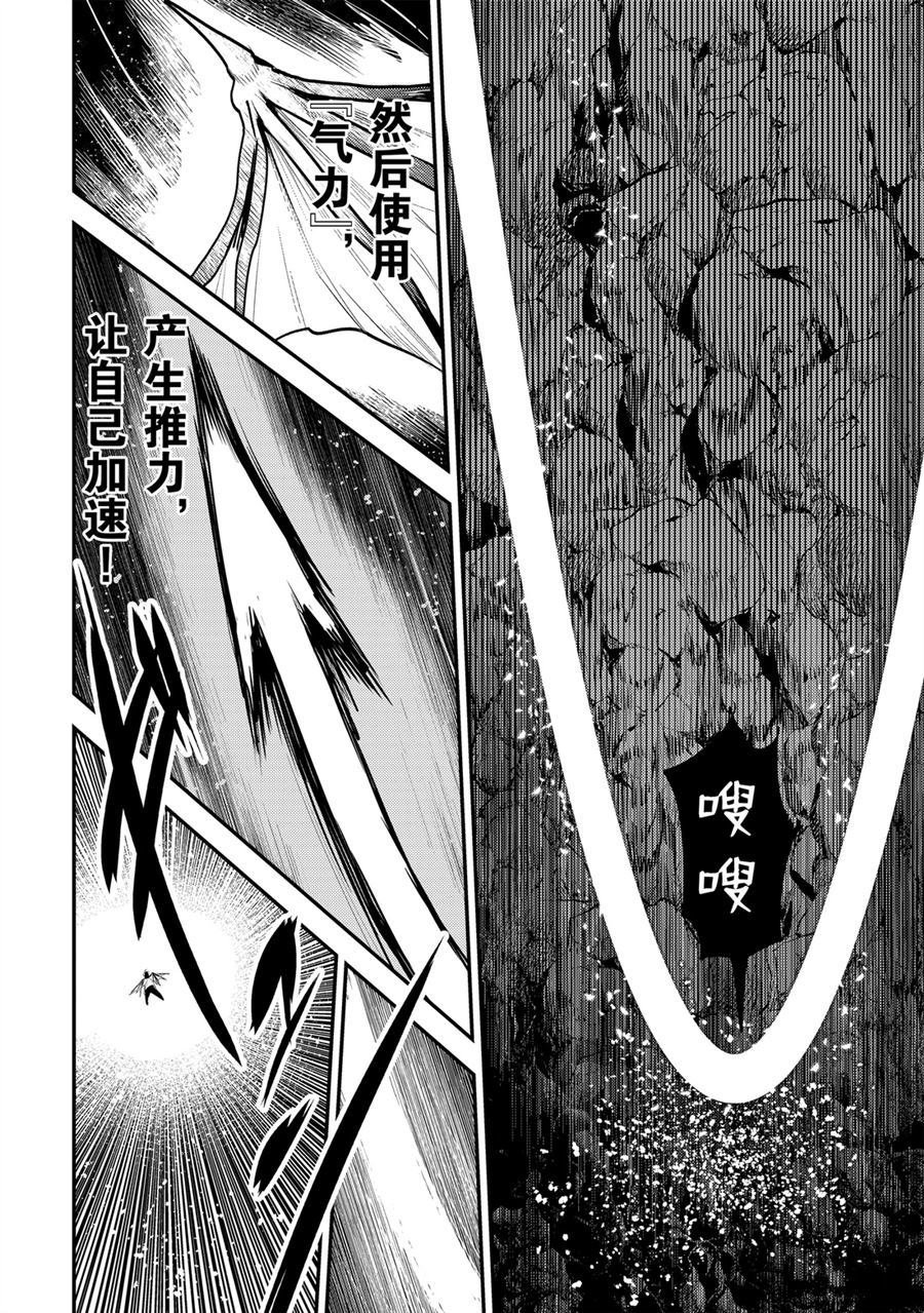 第30话 试看版