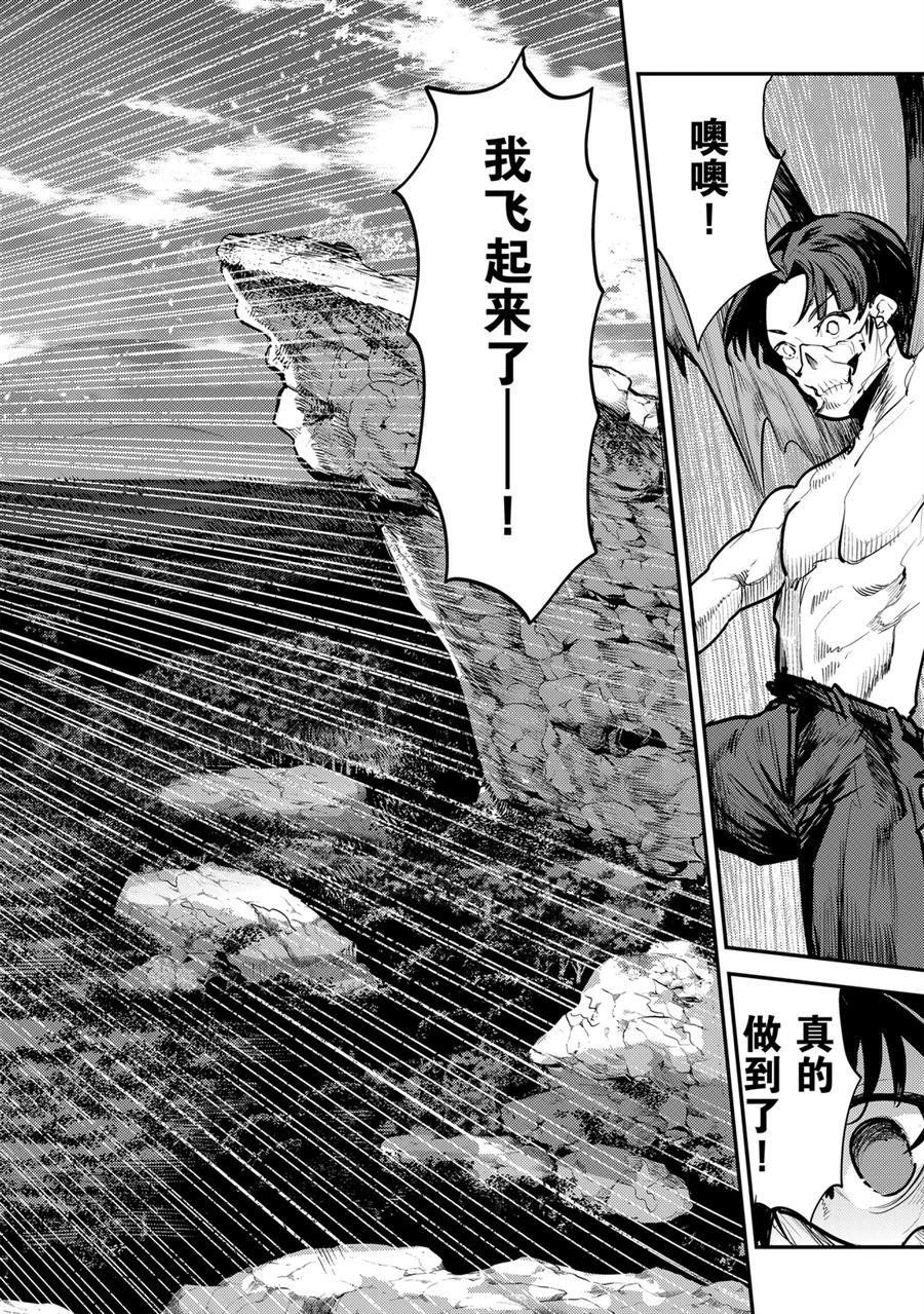 第30话 试看版