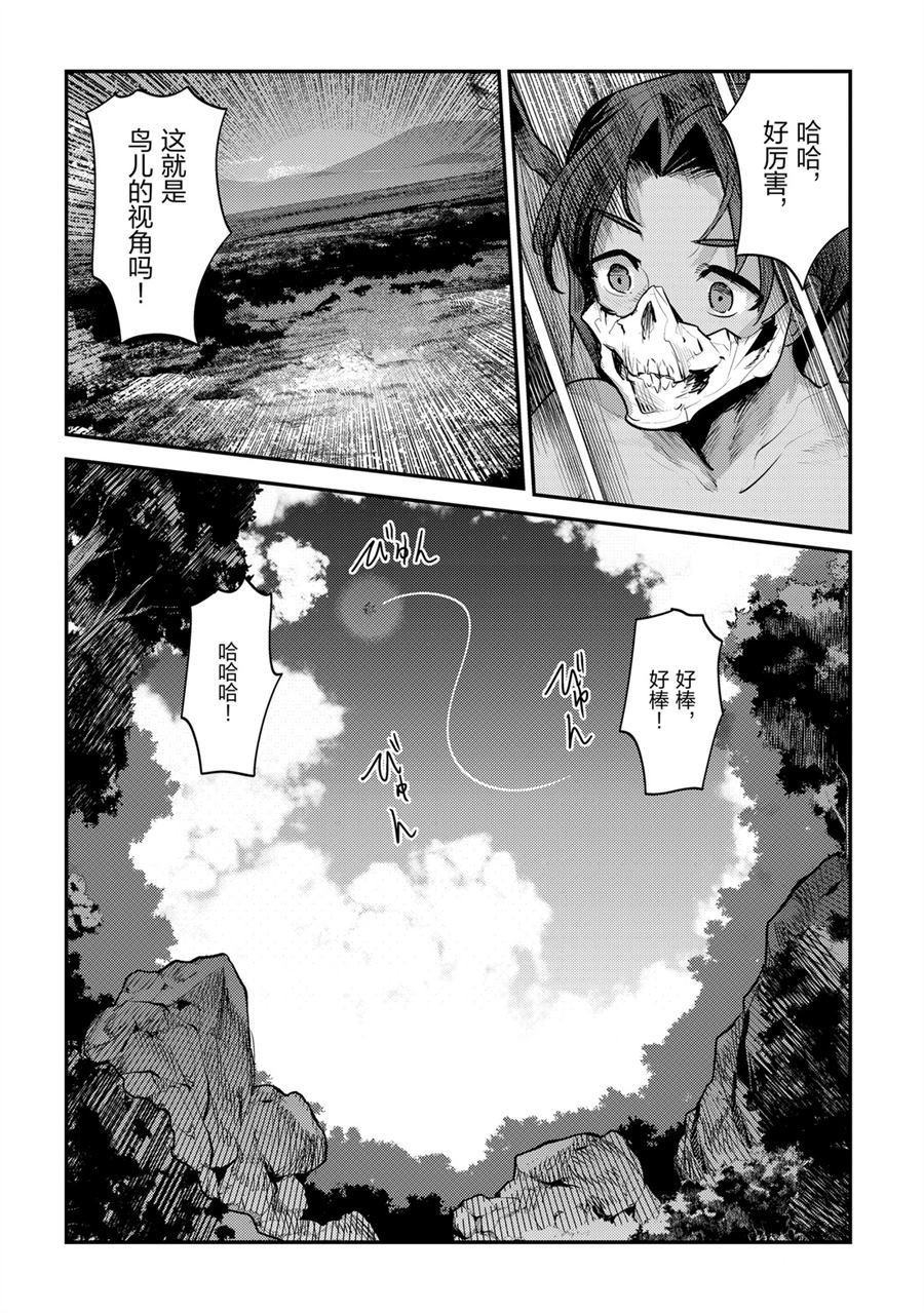 第30话 试看版