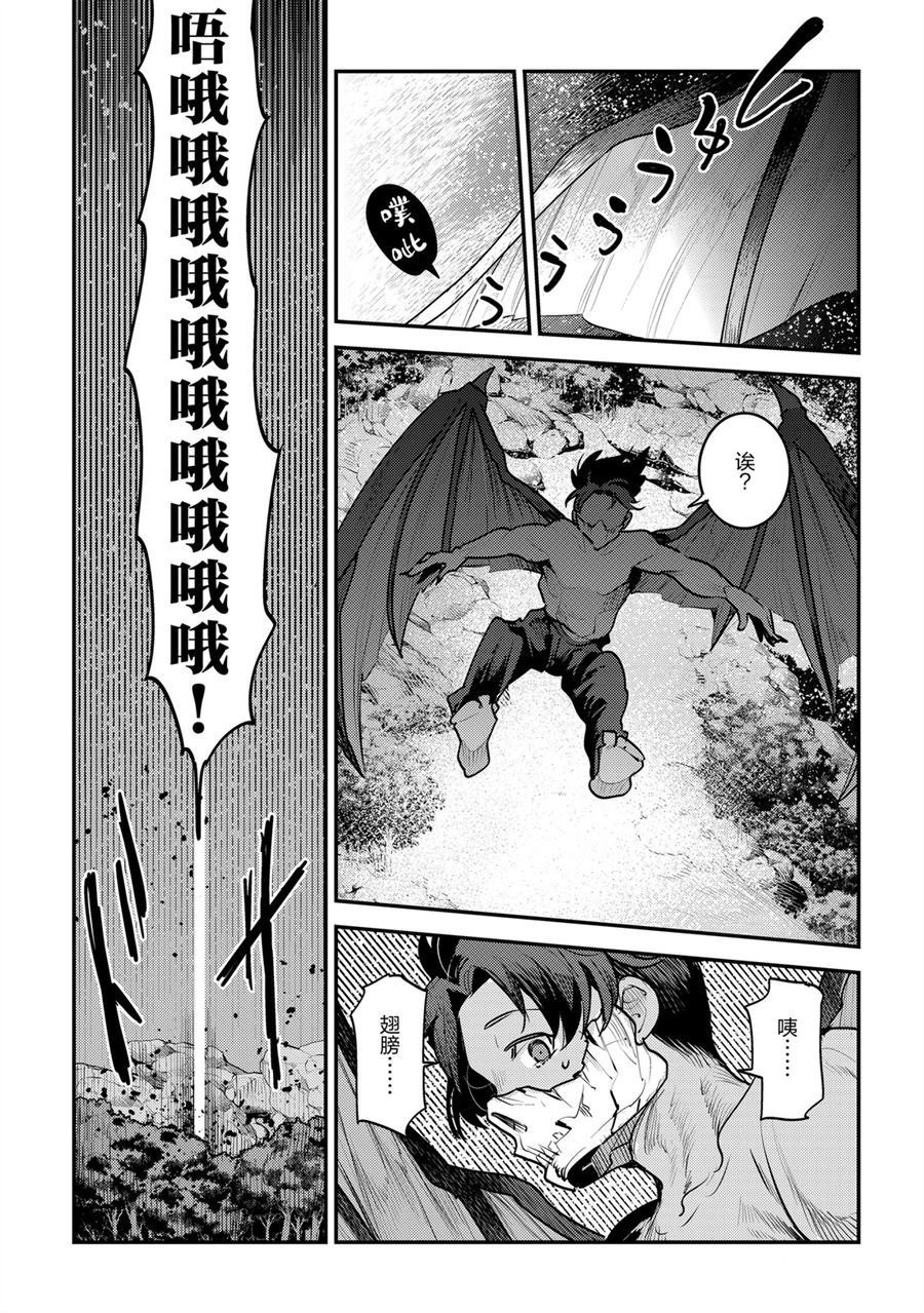 第30话 试看版