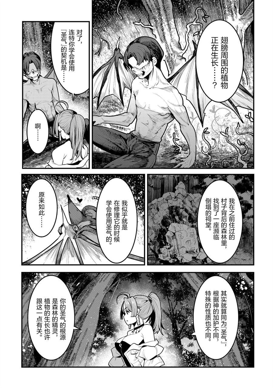 第30话 试看版