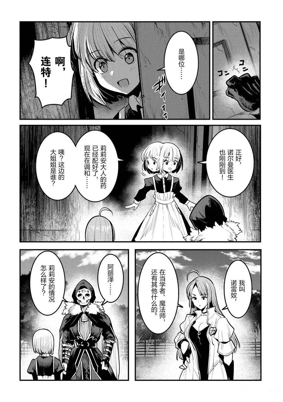 第31话 试看版