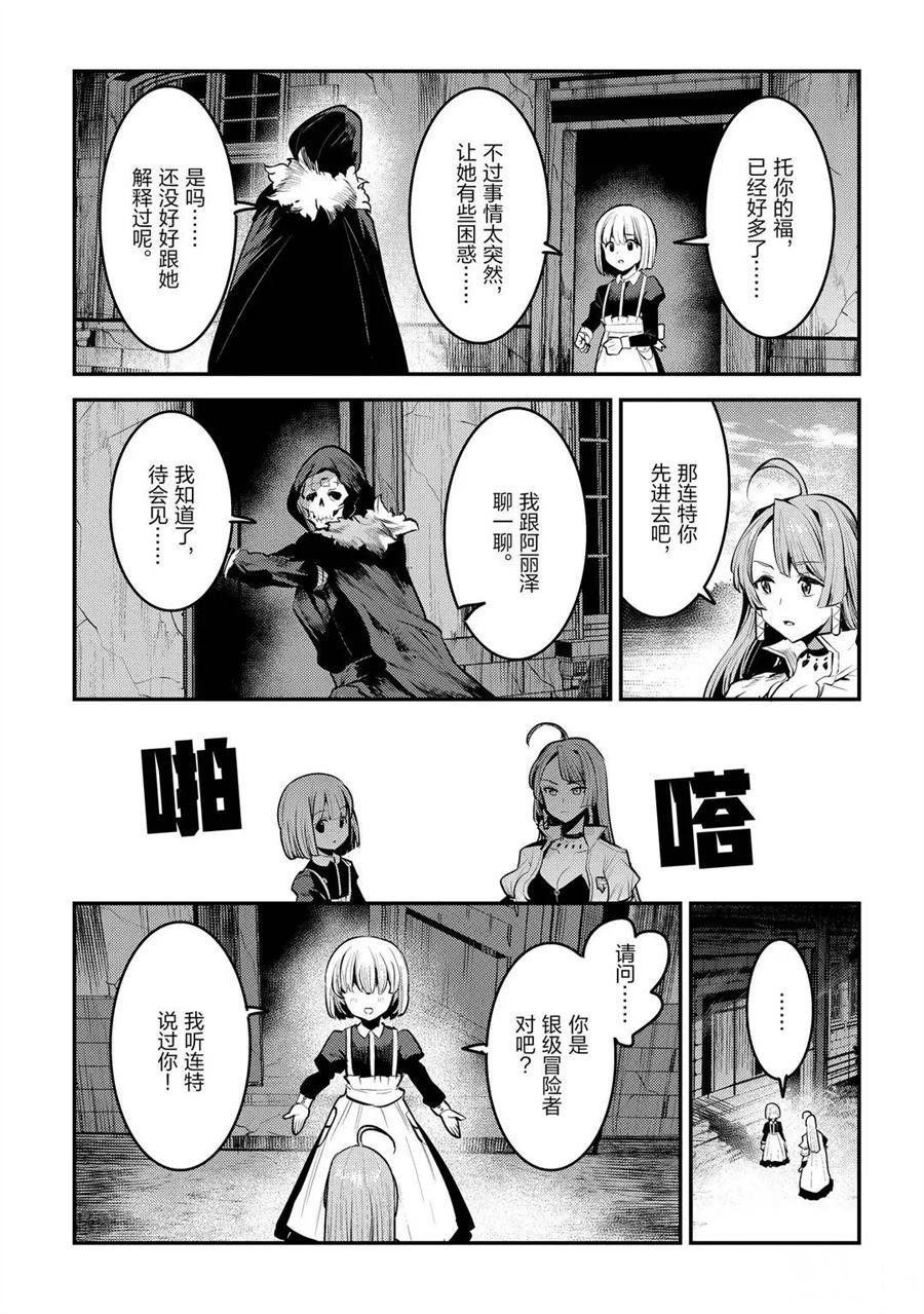 第31话 试看版