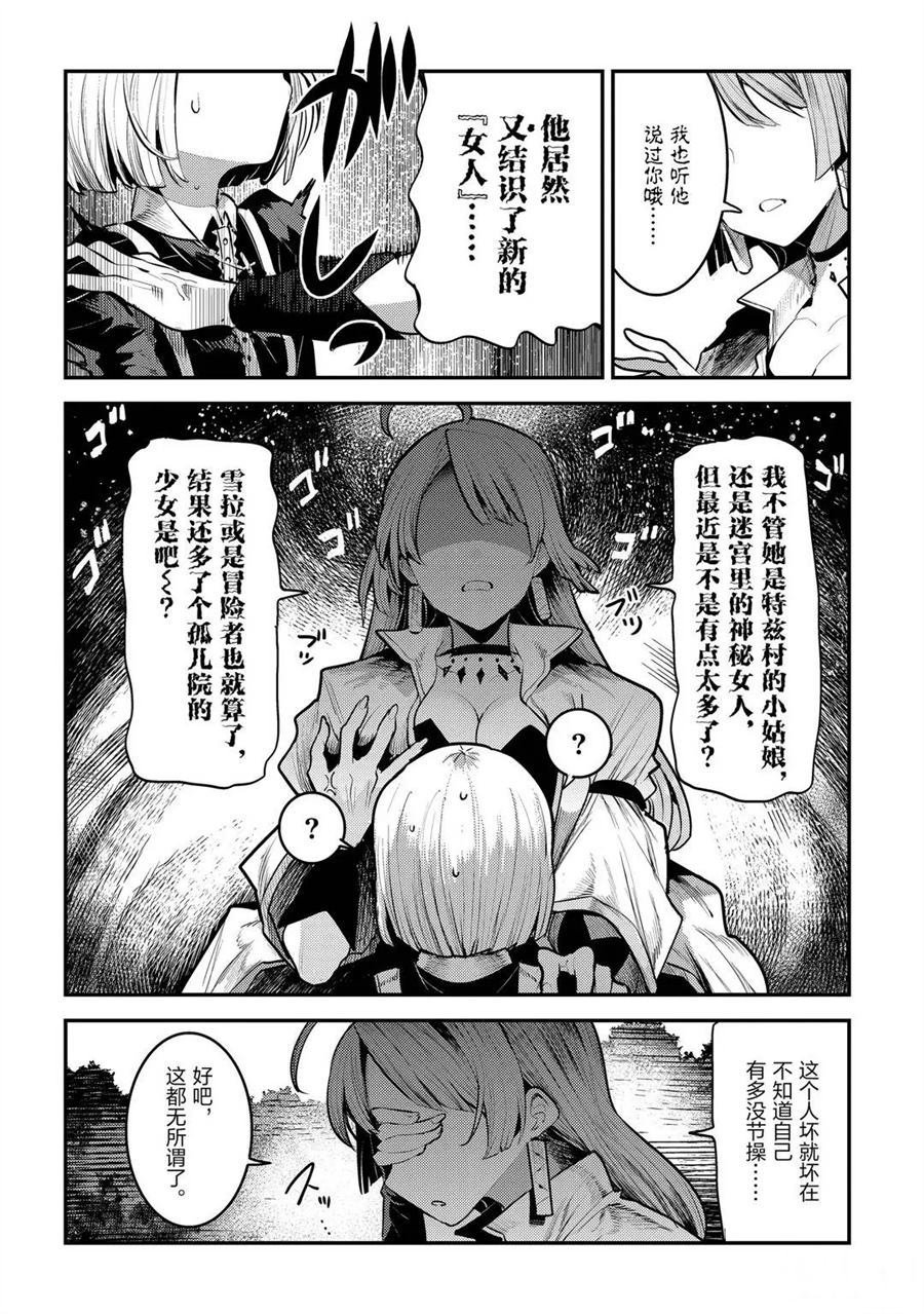第31话 试看版