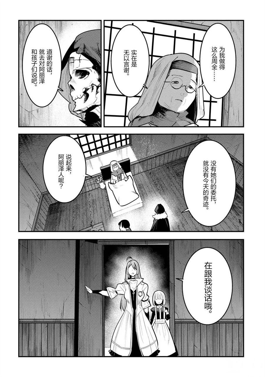 第31话 试看版