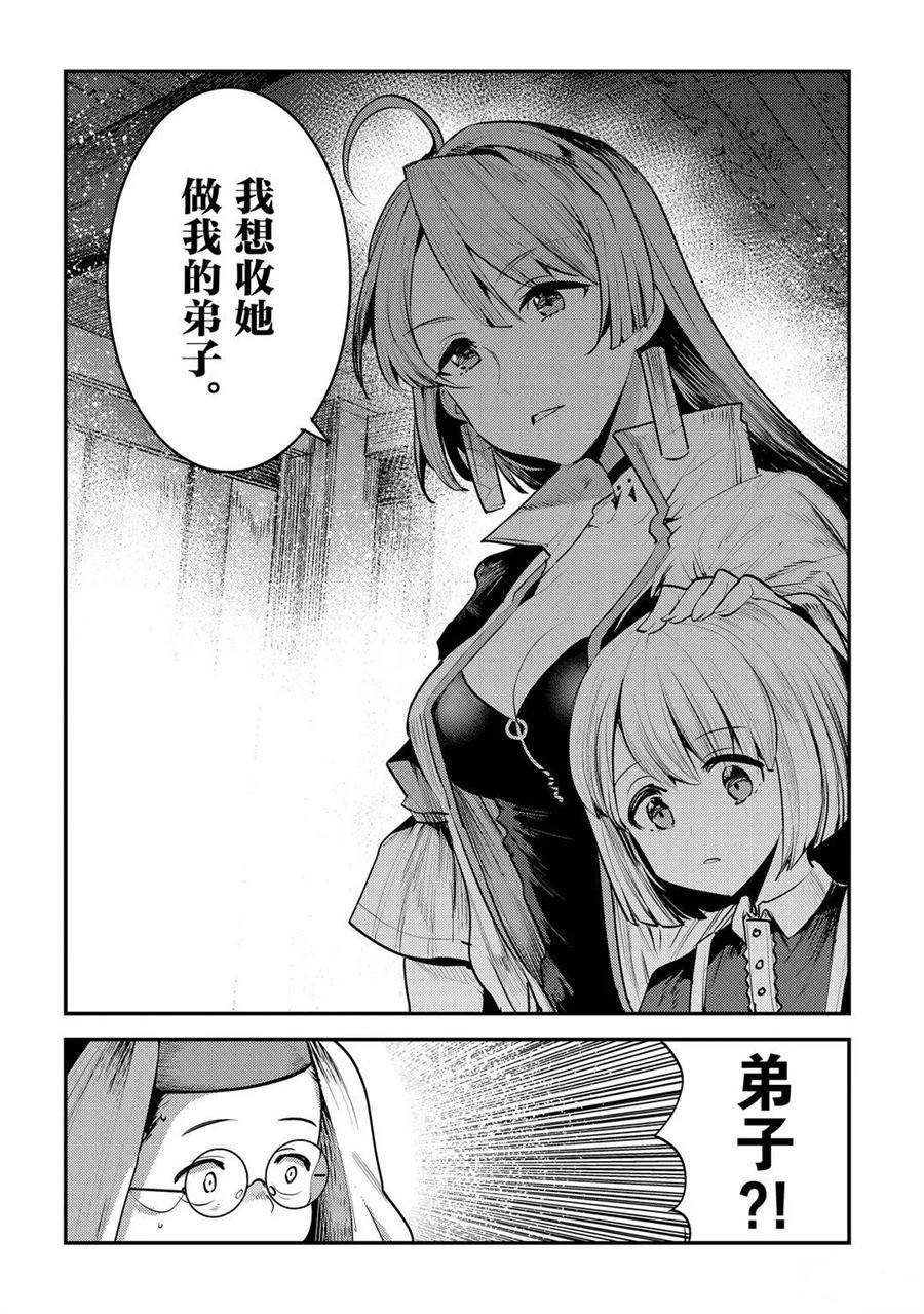 第31话 试看版