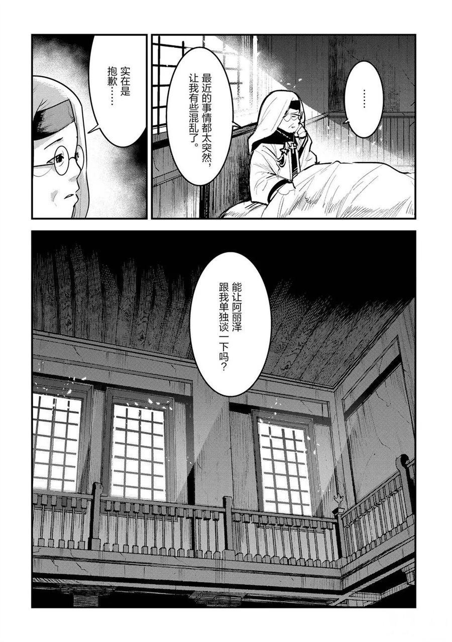 第31话 试看版