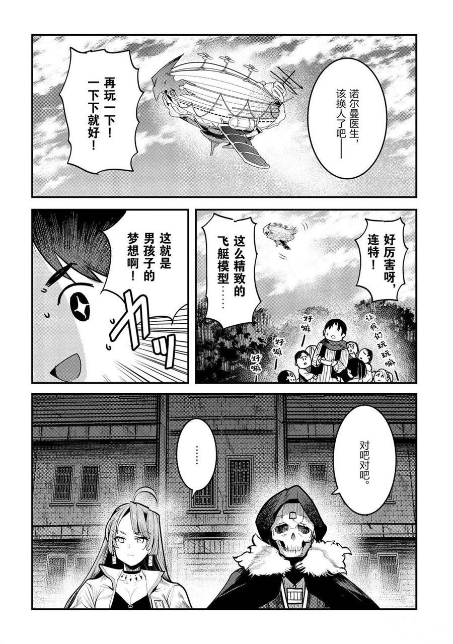 第31话 试看版
