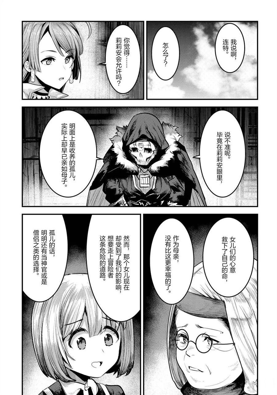 第31话 试看版