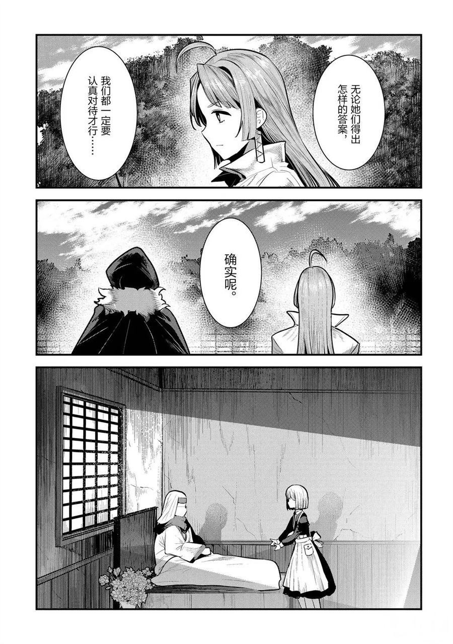 第31话 试看版
