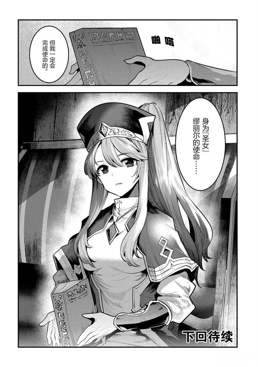 第31话 试看版