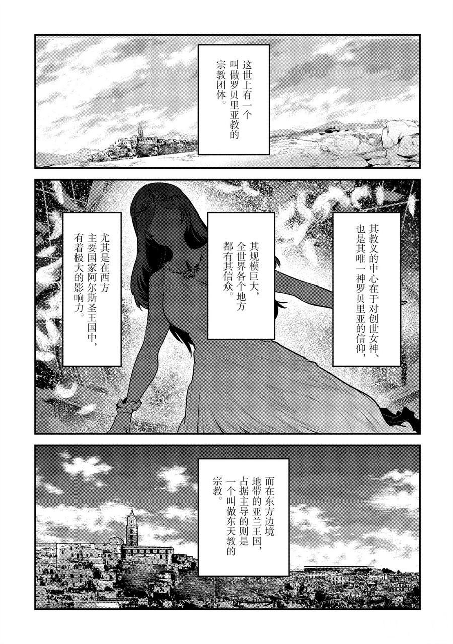 第32话 试看版