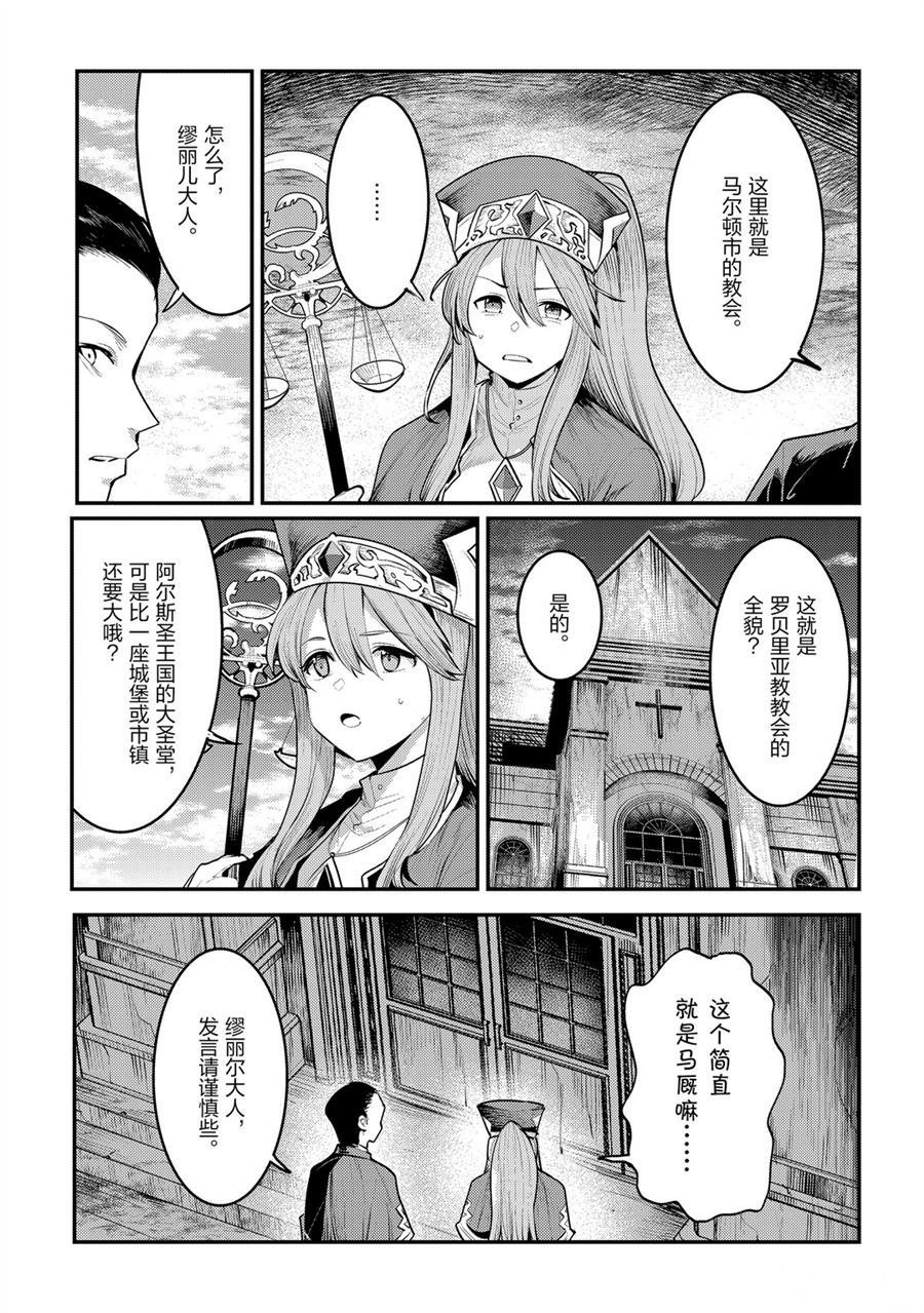 第32话 试看版