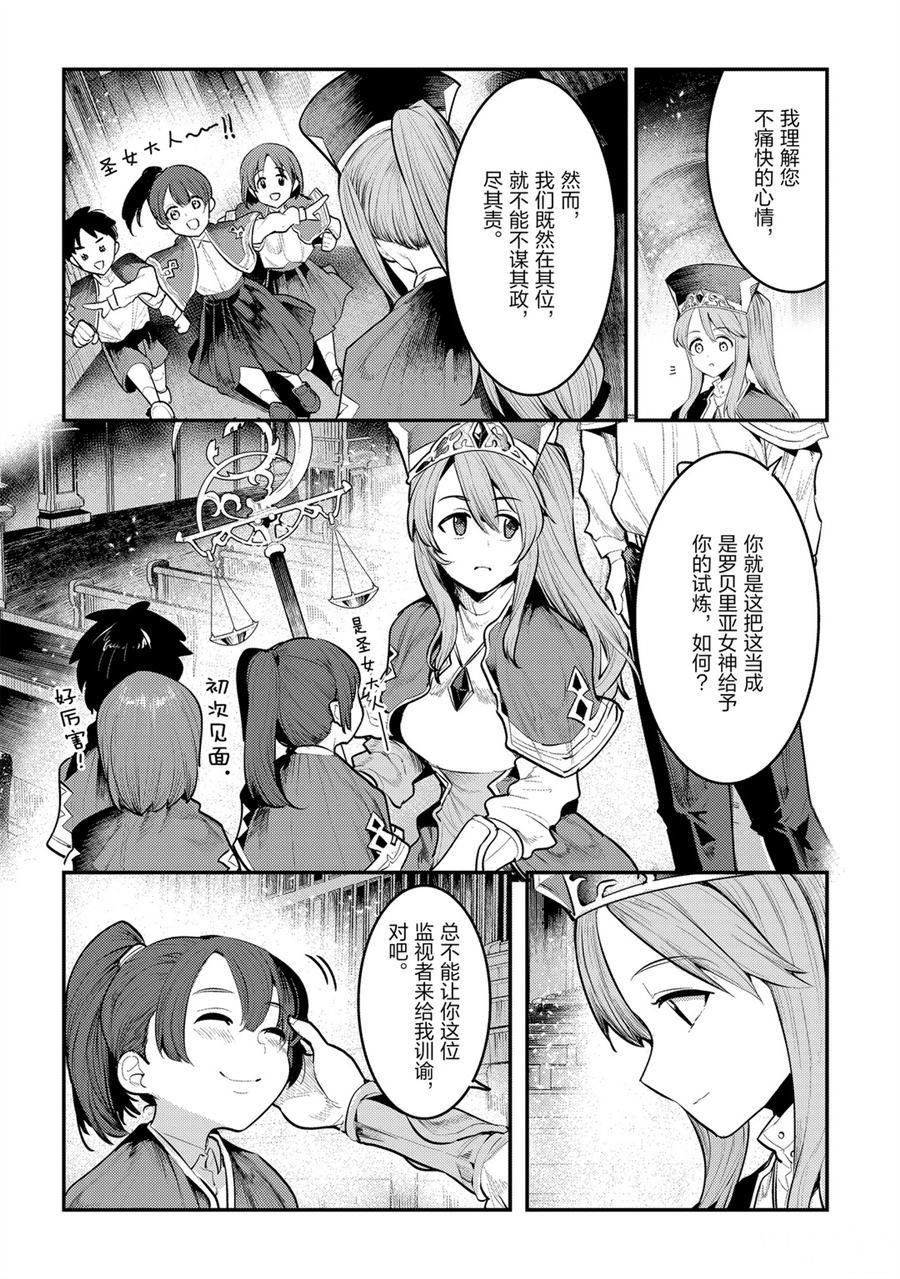 第32话 试看版