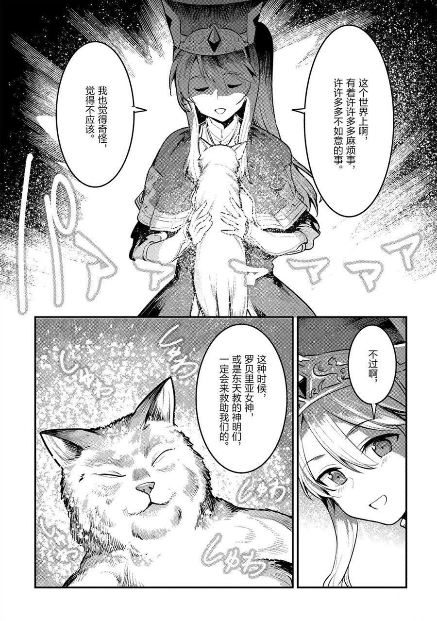 第32话 试看版