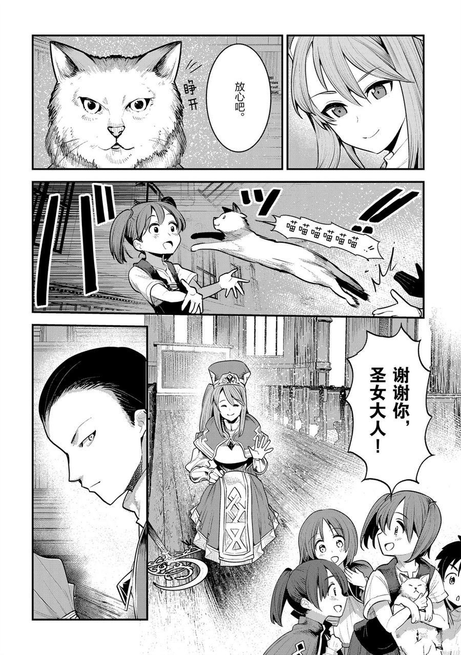 第32话 试看版