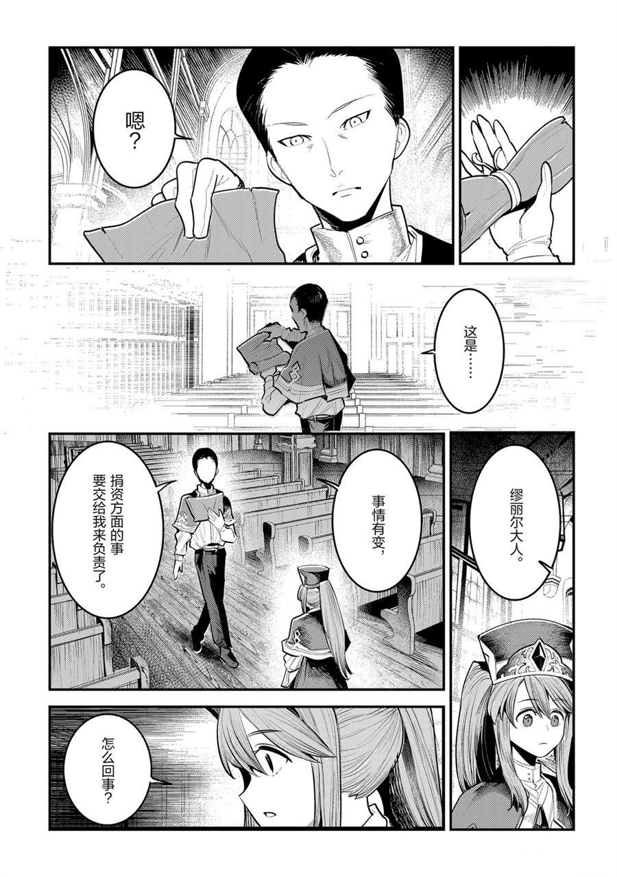 第32话 试看版