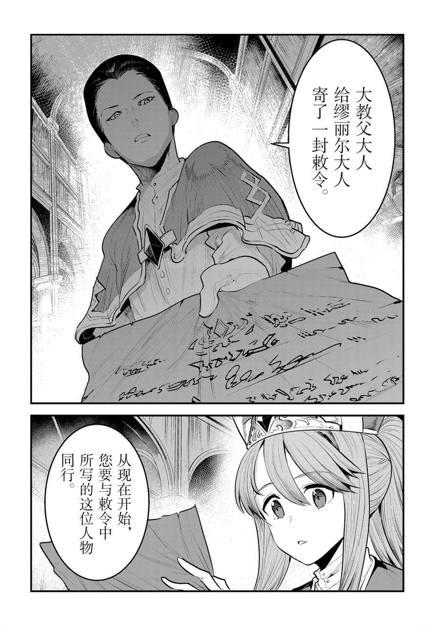 第32话 试看版