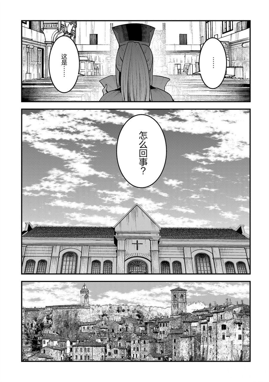 第32话 试看版