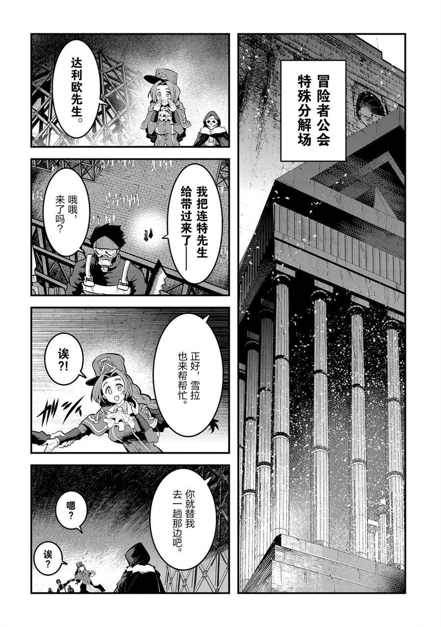 第32话 试看版
