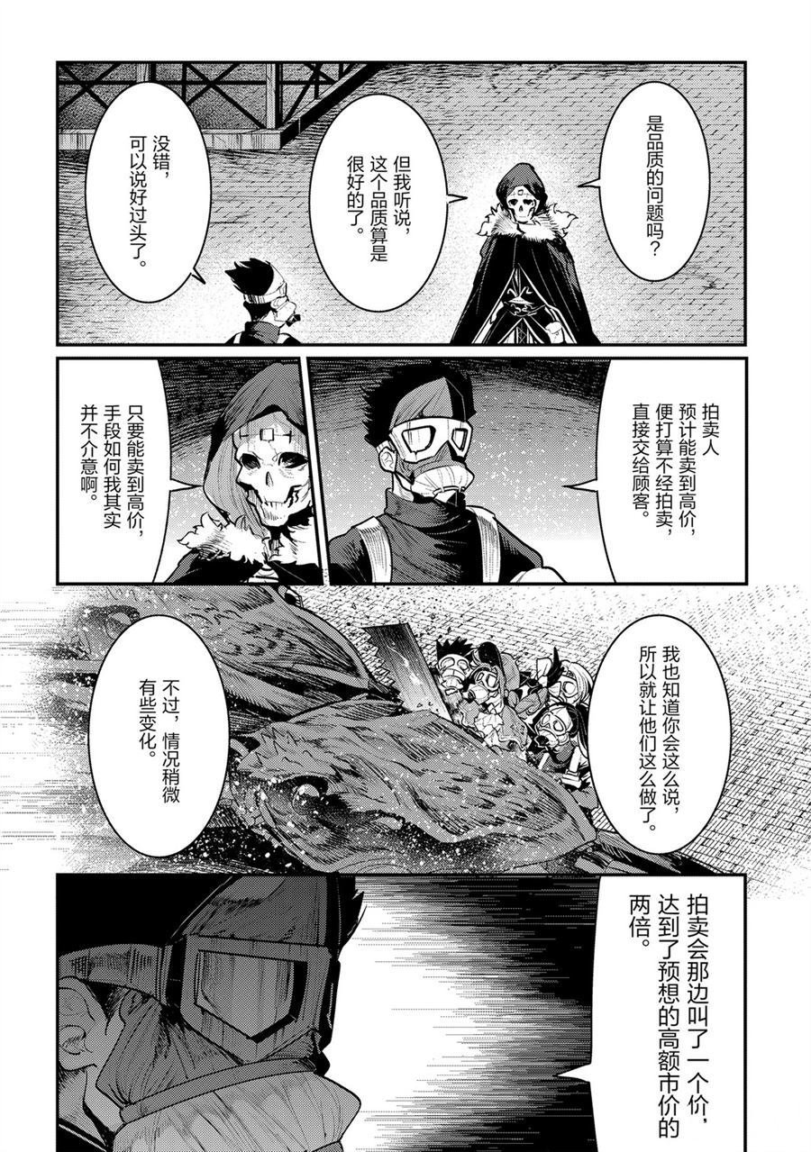 第32话 试看版