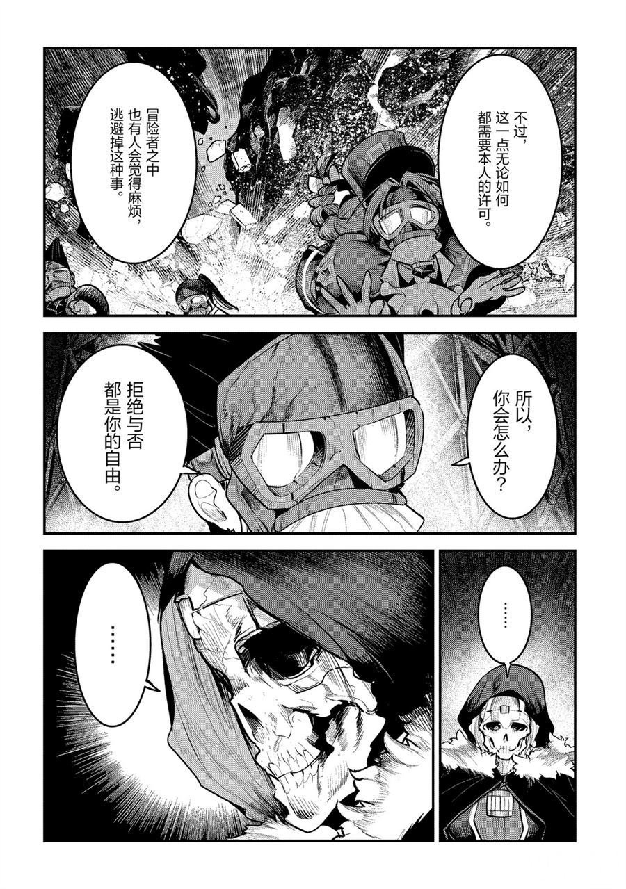 第32话 试看版