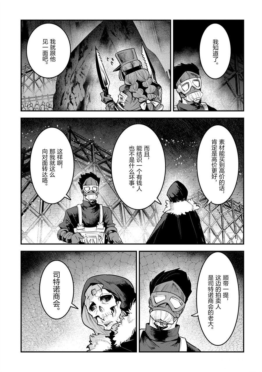 第32话 试看版