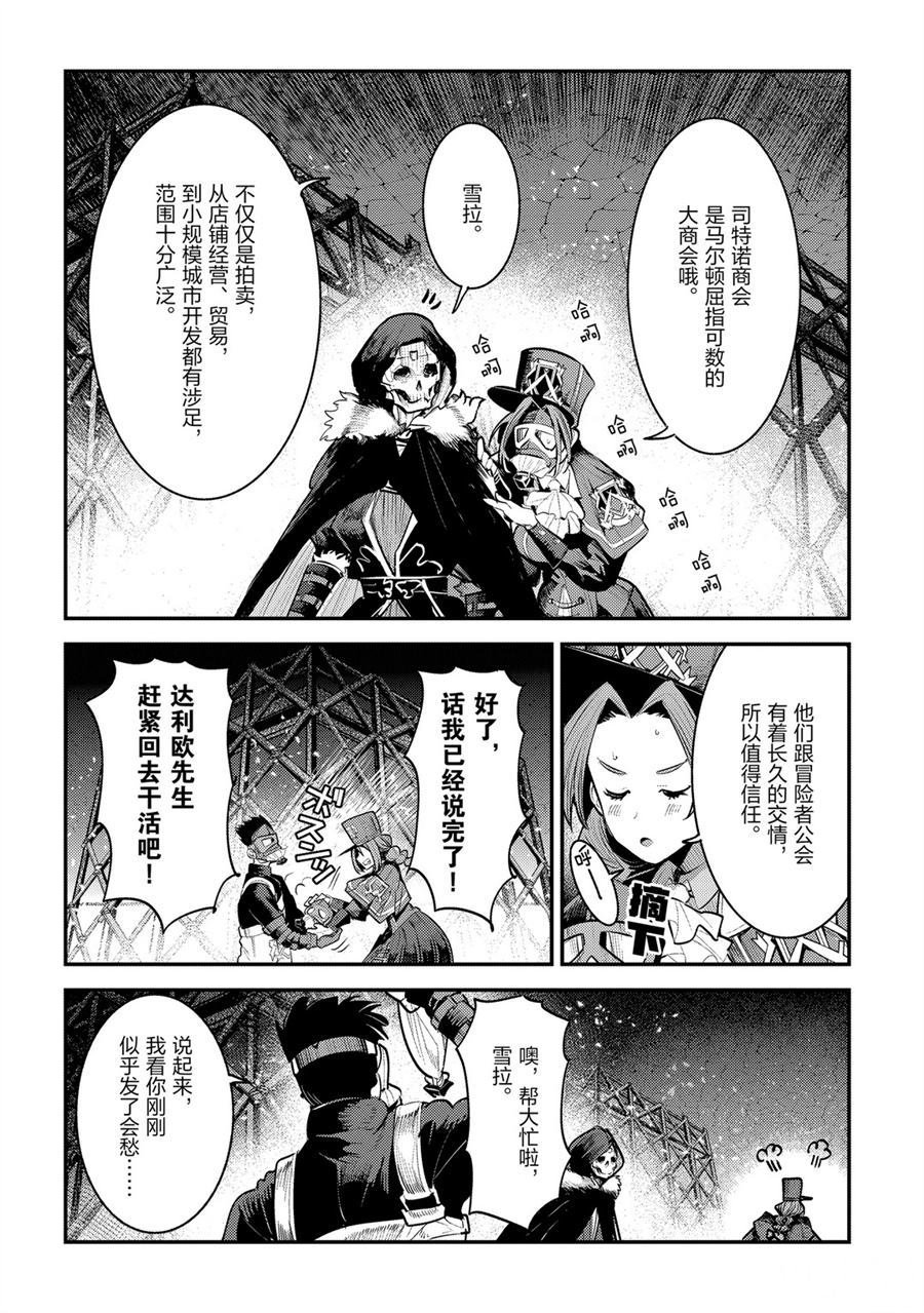 第32话 试看版