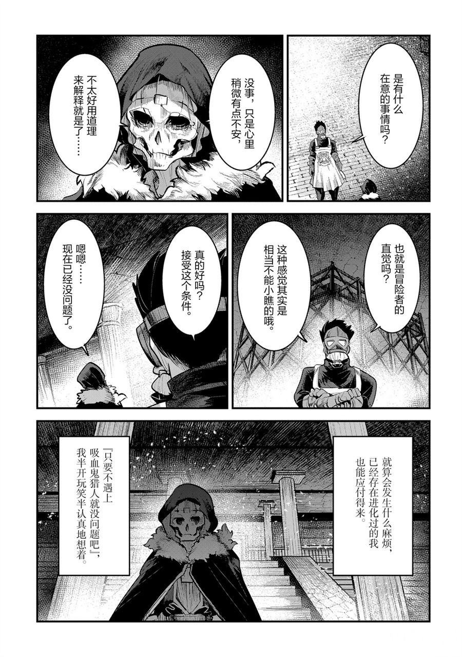 第32话 试看版