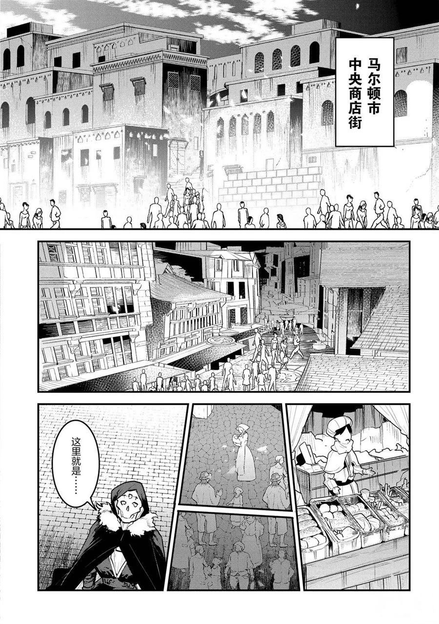 第33话 试看版