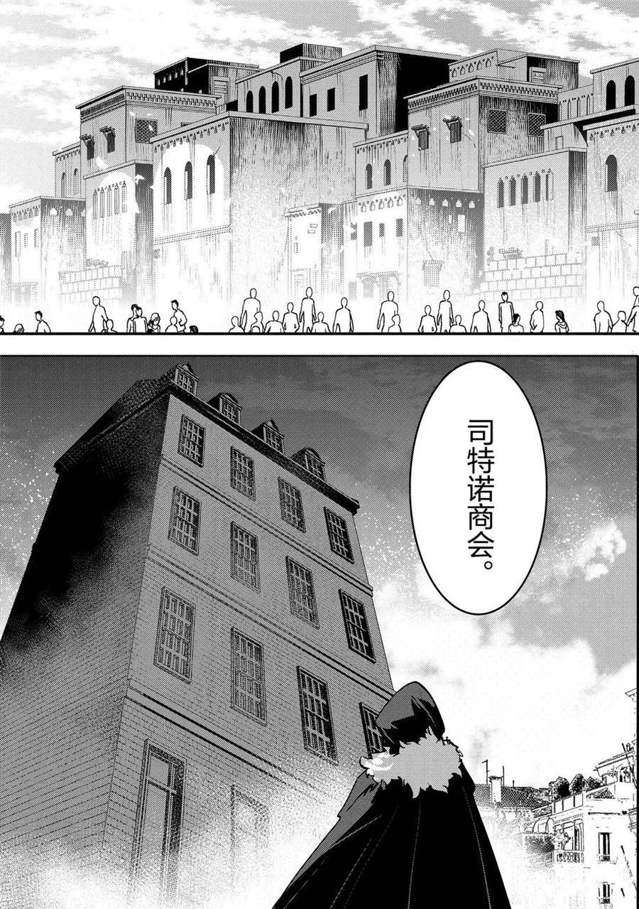 第33话 试看版