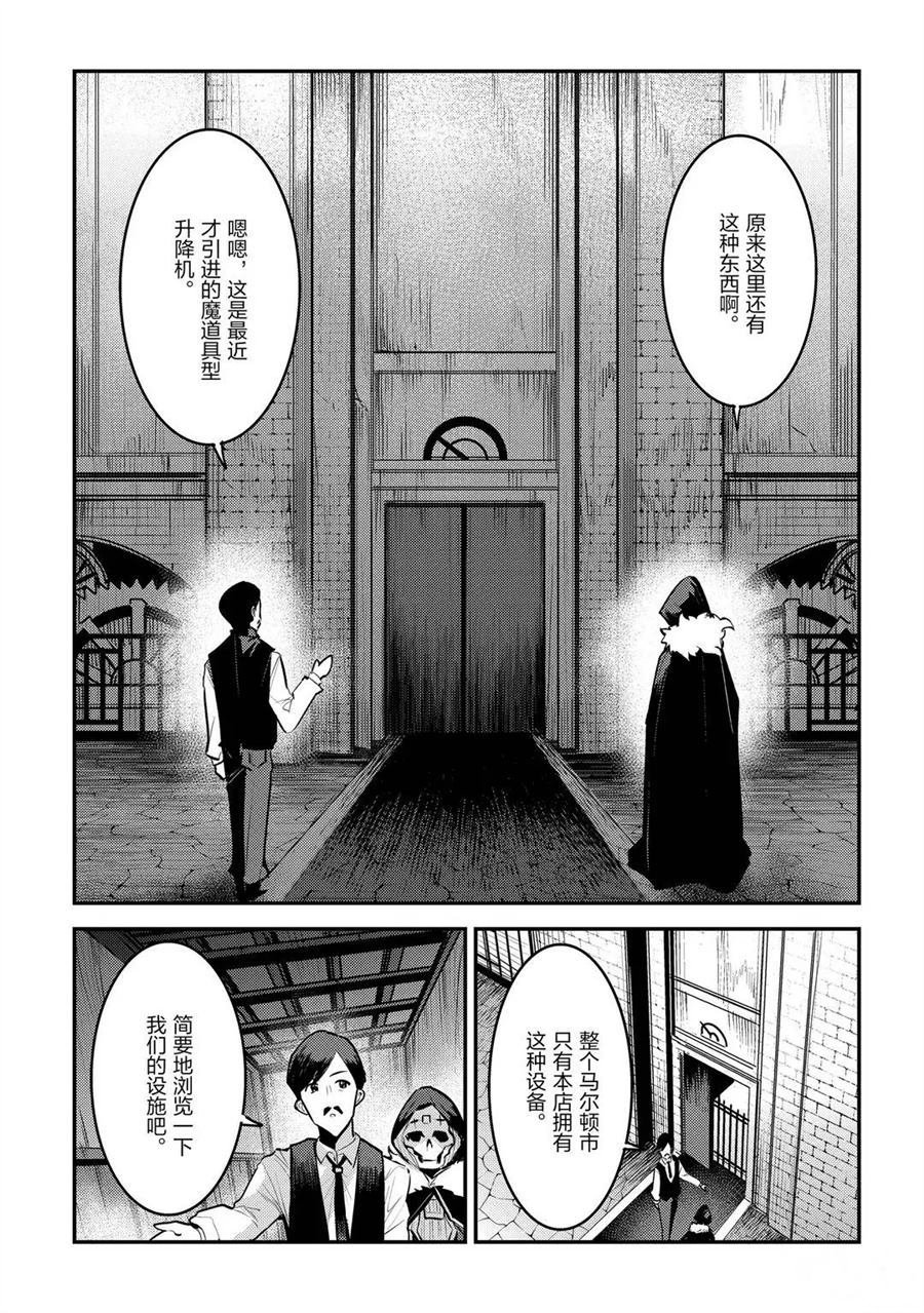 第33话 试看版