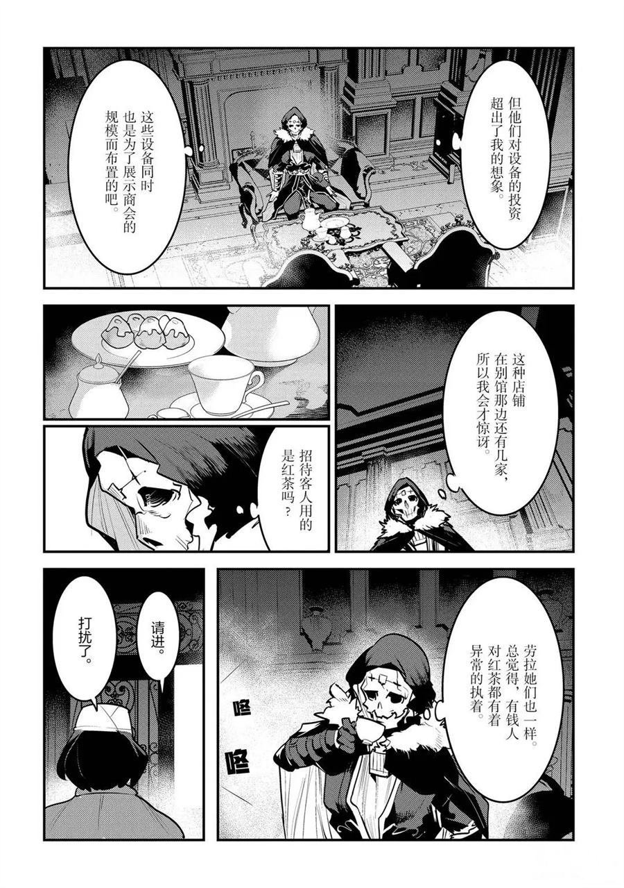 第33话 试看版