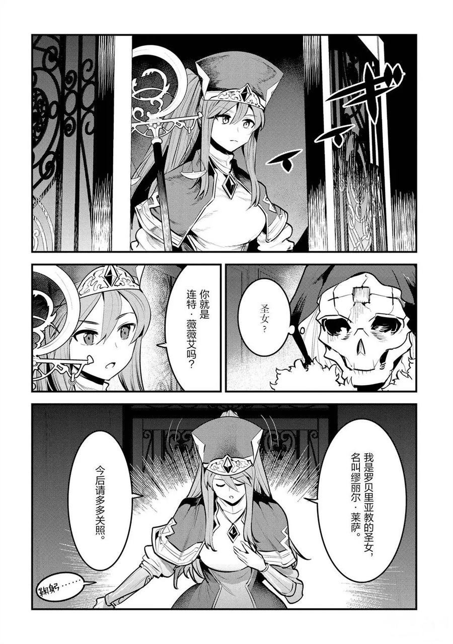第33话 试看版