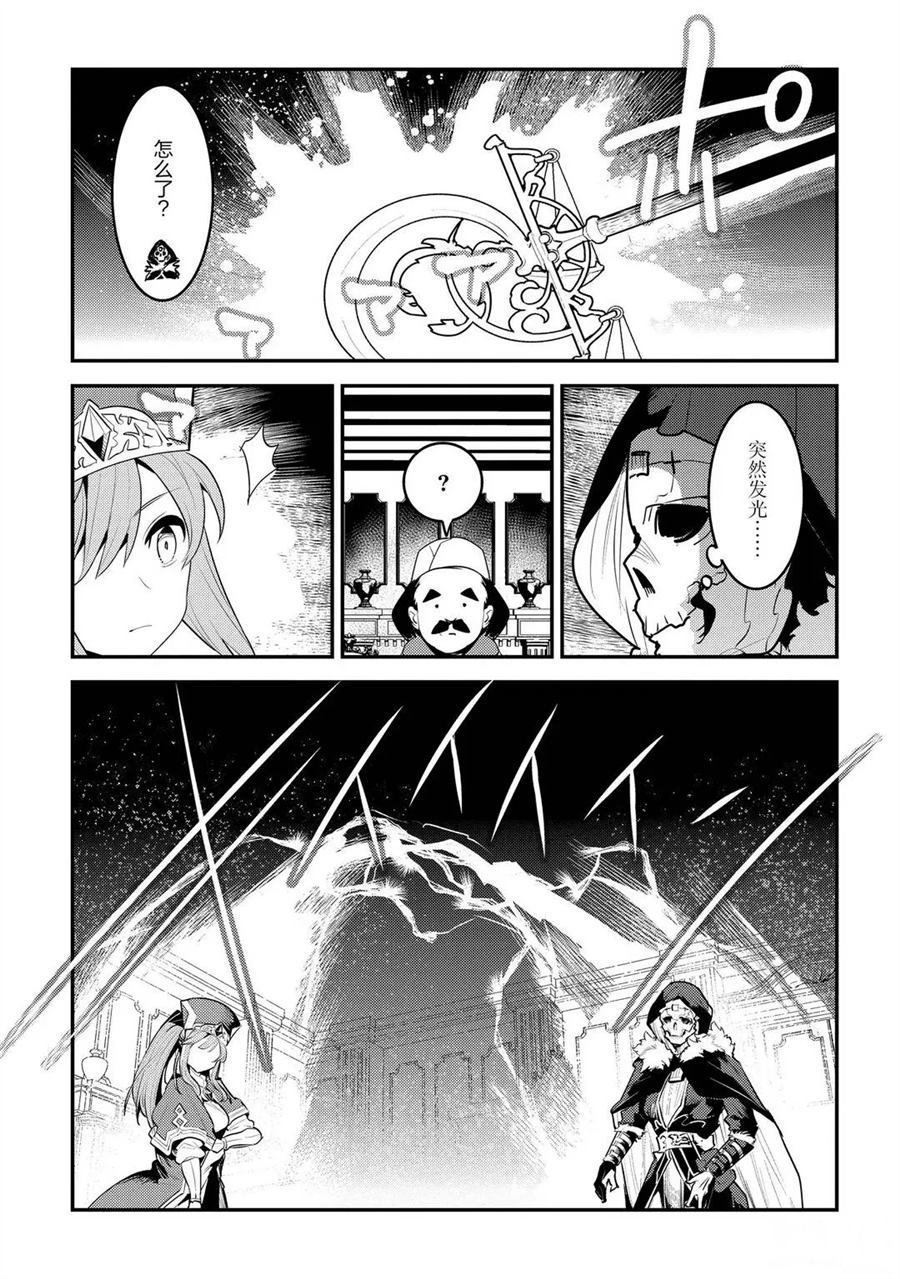 第33话 试看版