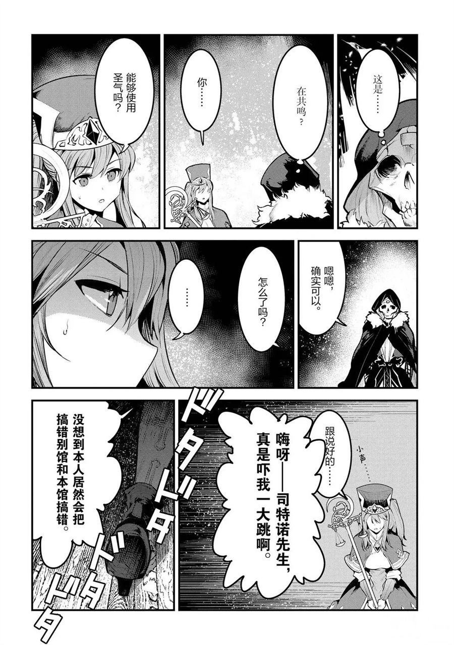 第33话 试看版