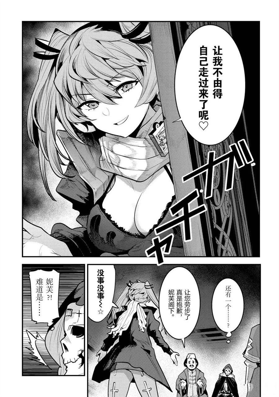 第33话 试看版