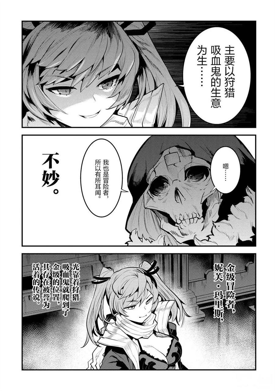 第33话 试看版