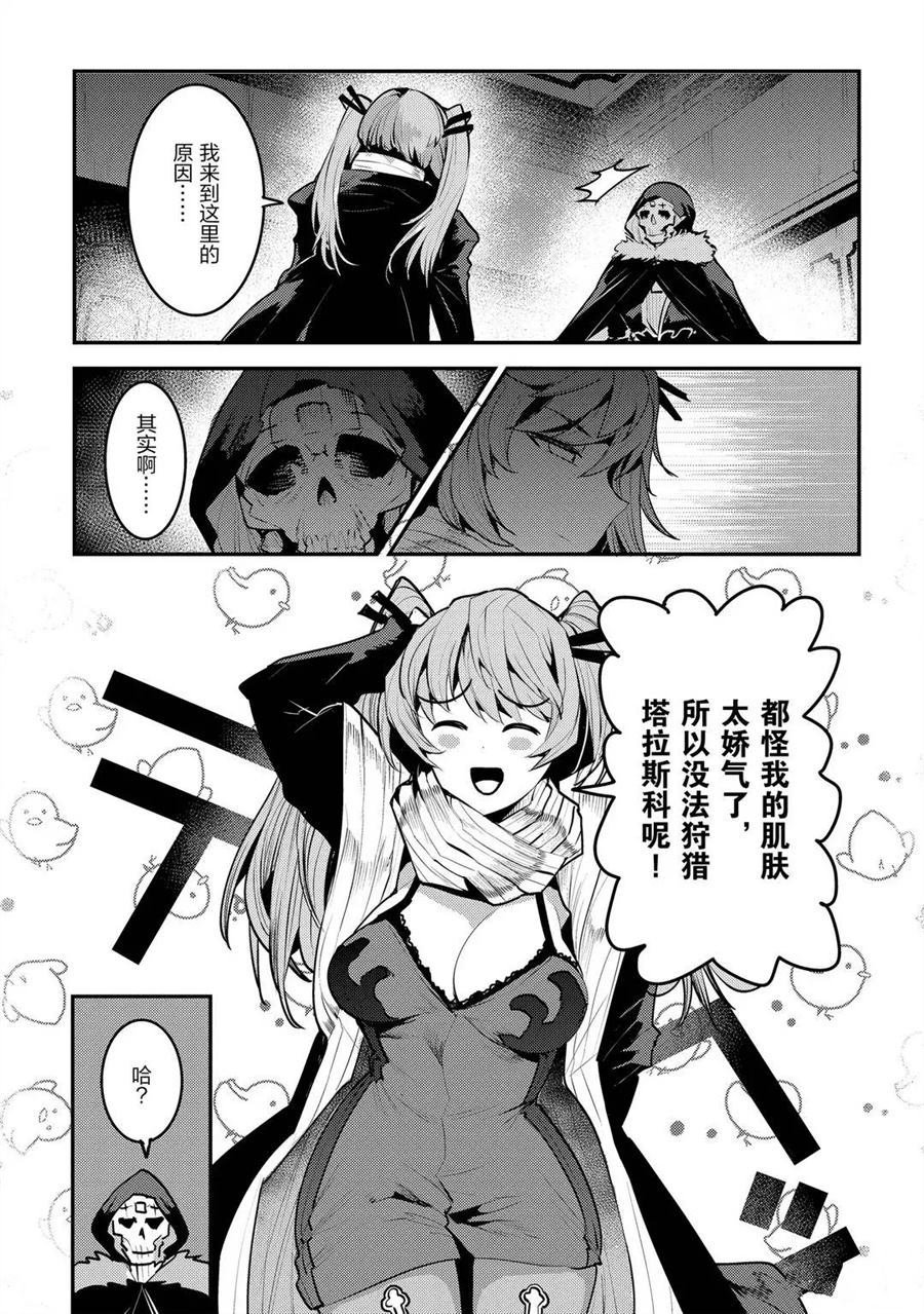 第33话 试看版