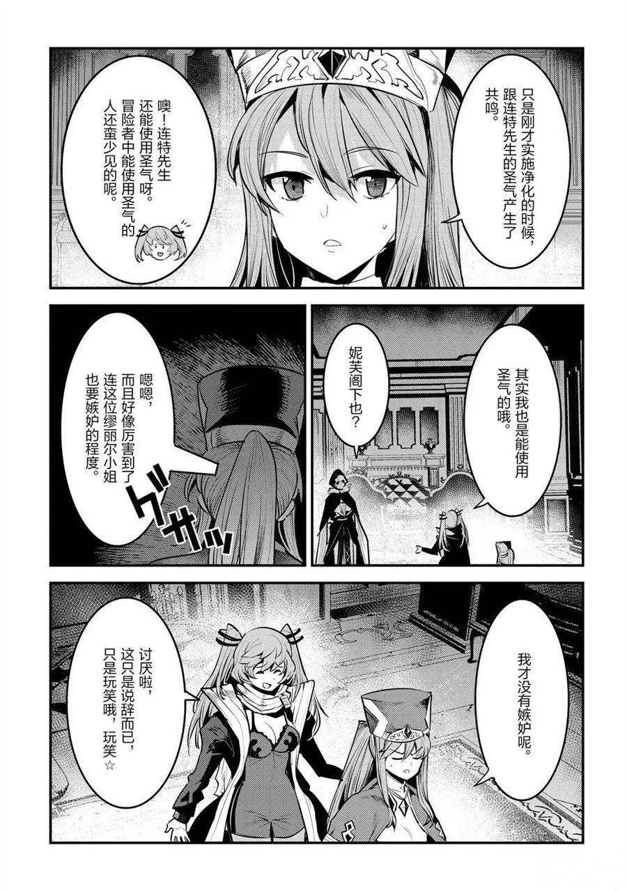 第33话 试看版