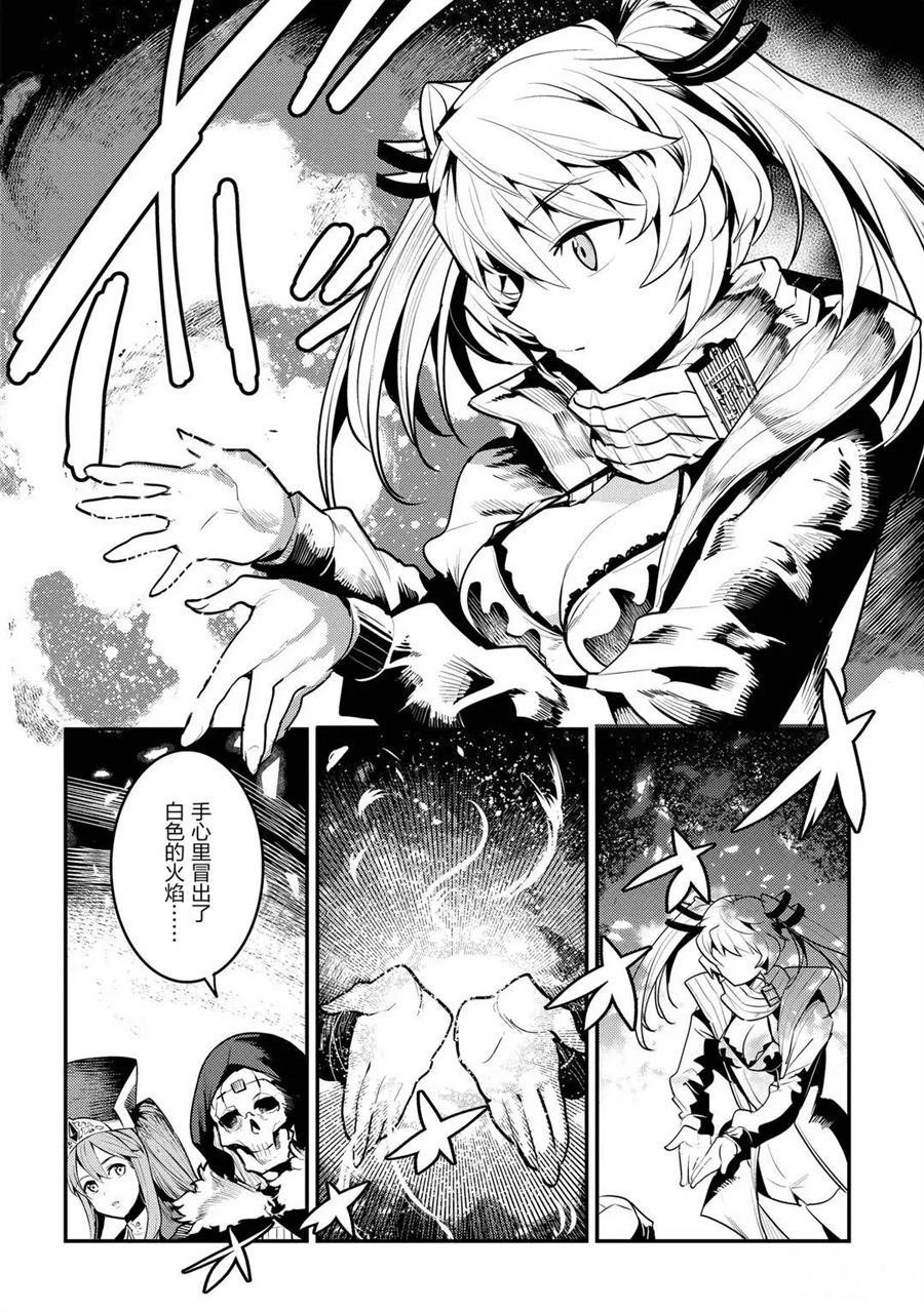 第33话 试看版