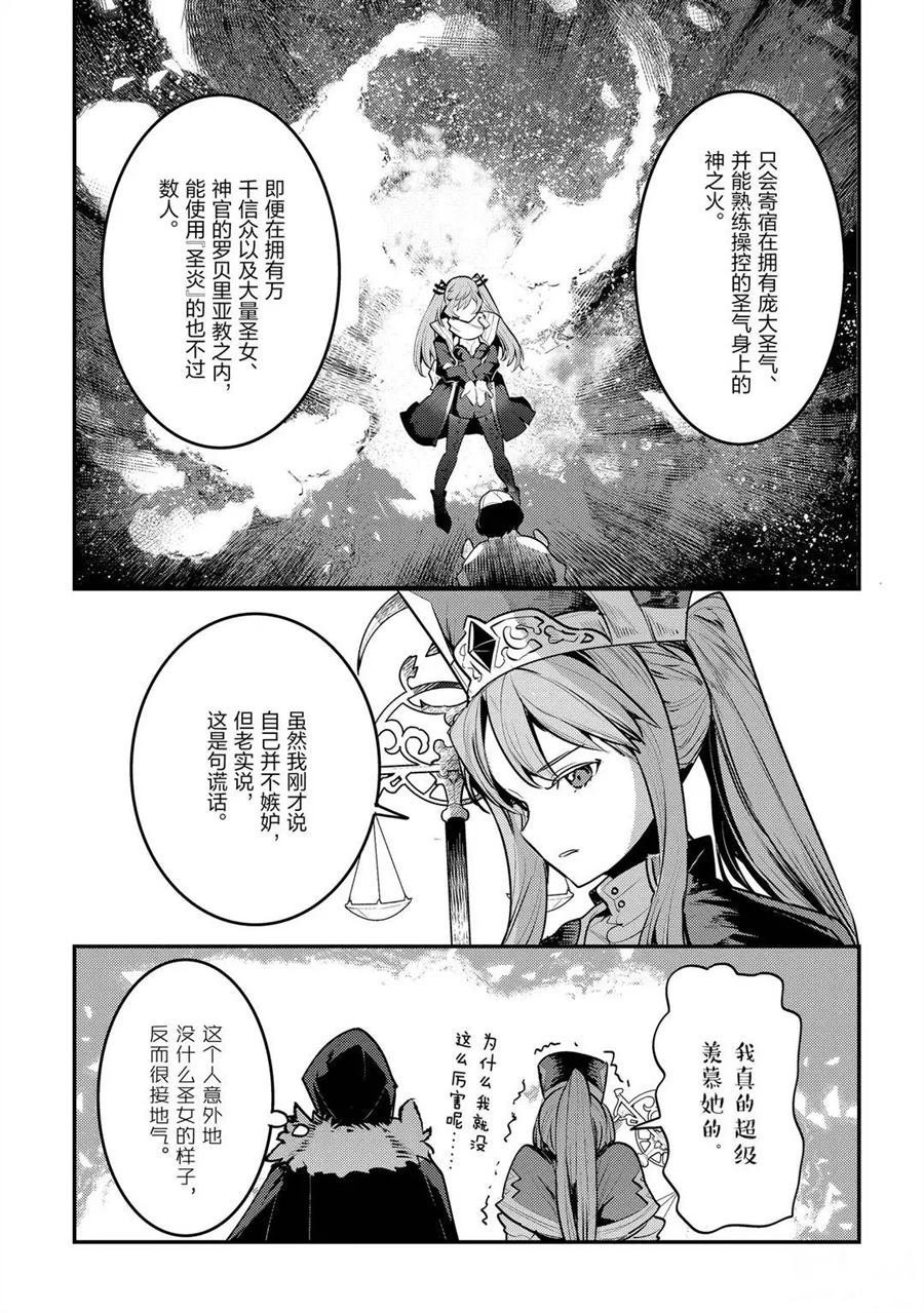 第33话 试看版