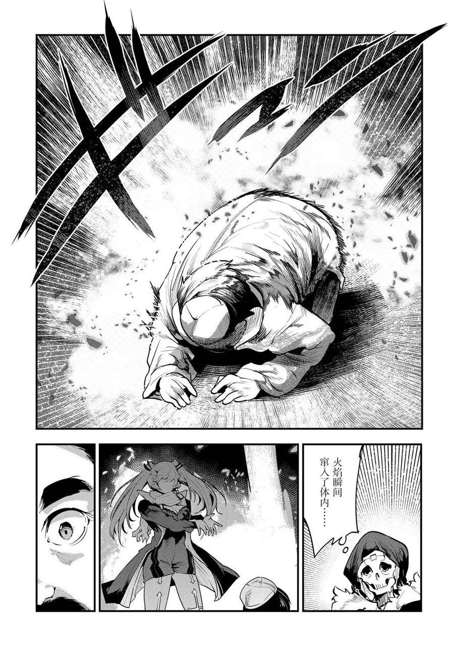 第33话 试看版